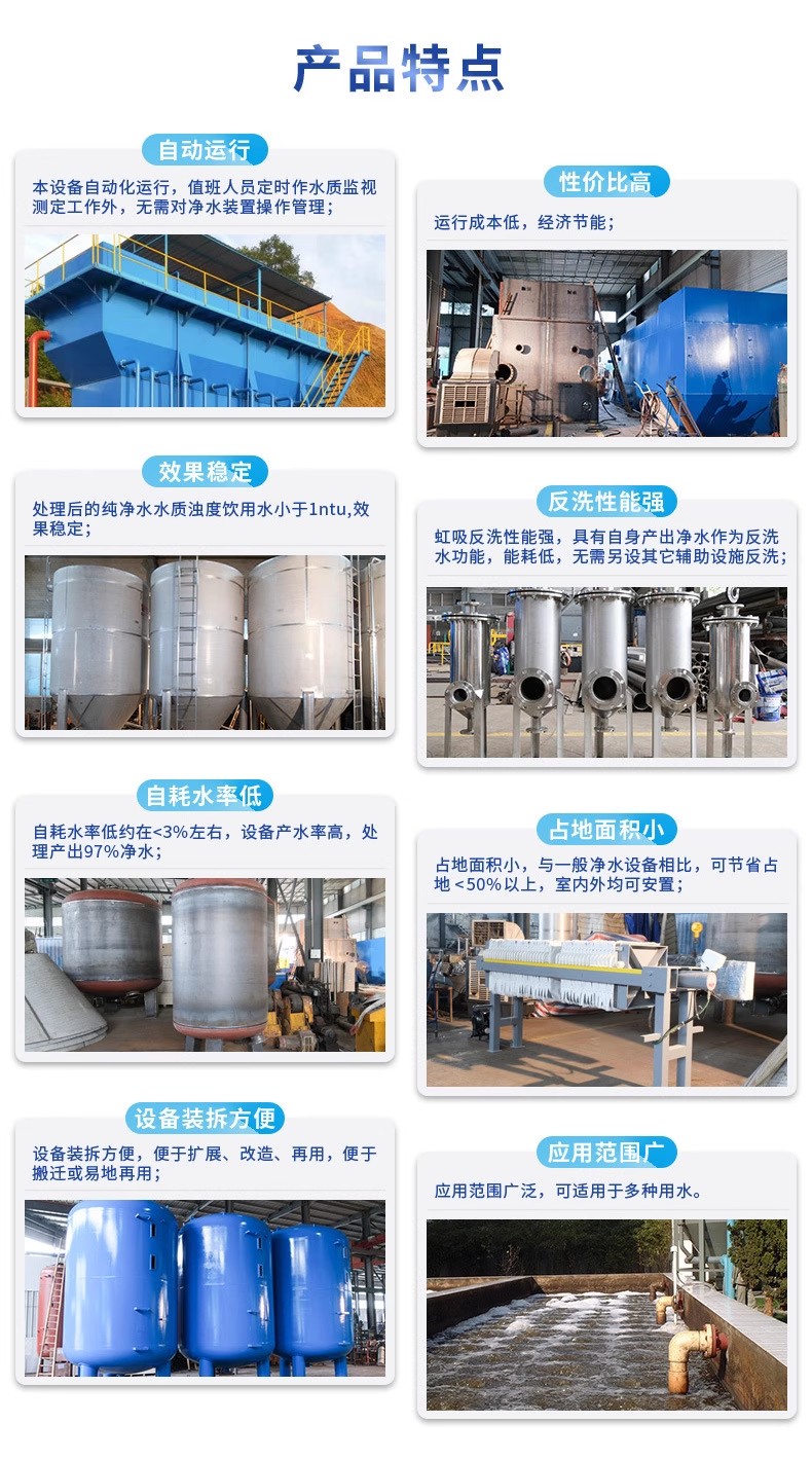 子长科技赋能未来：一体化污水处理设备开启生活废水治理新纪元