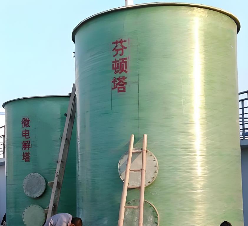 子长芬顿氧化设备
