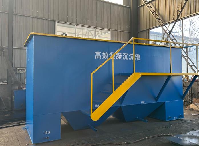 子长斜管式沉淀池